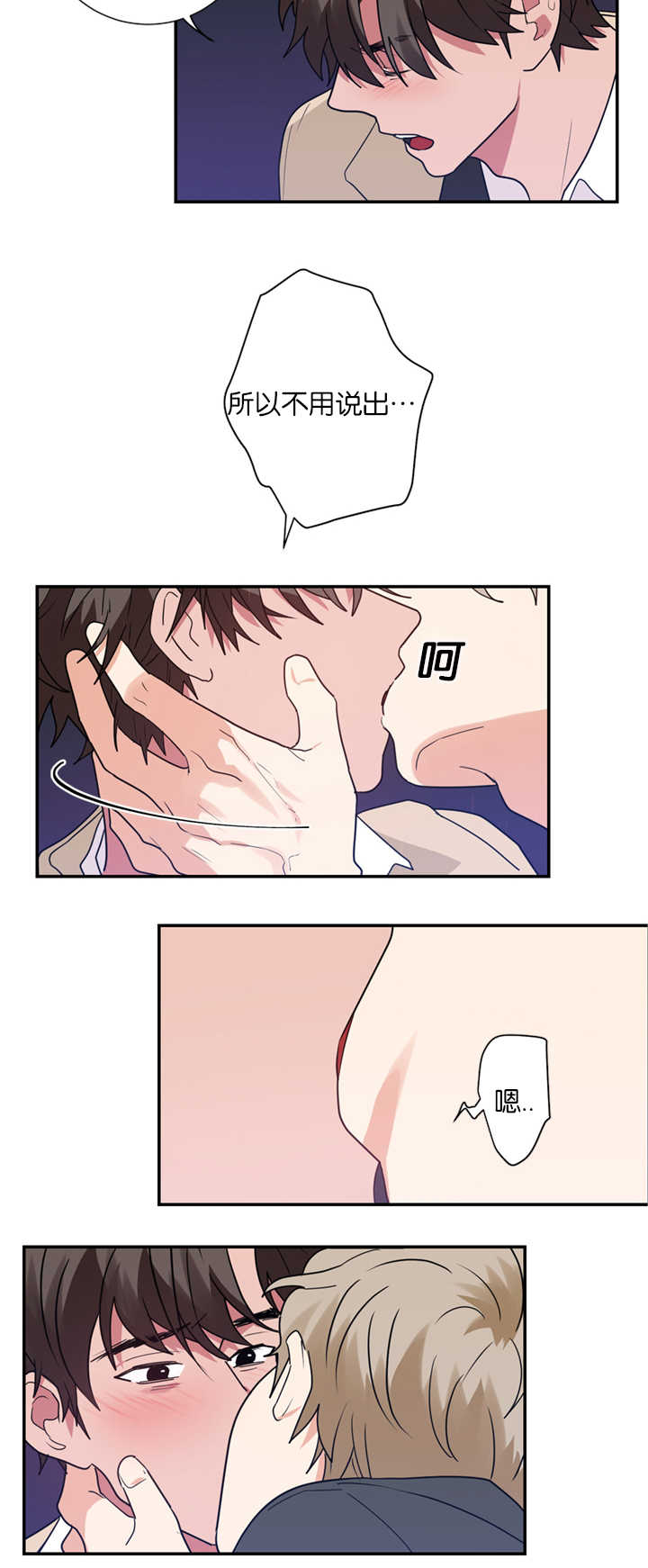 第19章：不喜欢19