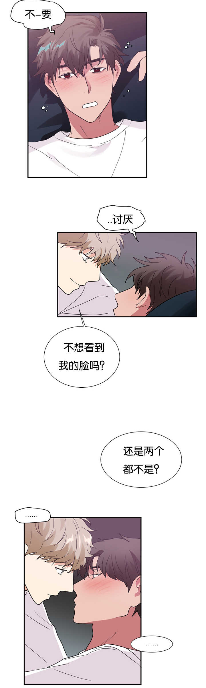 第24章：心里的想法18