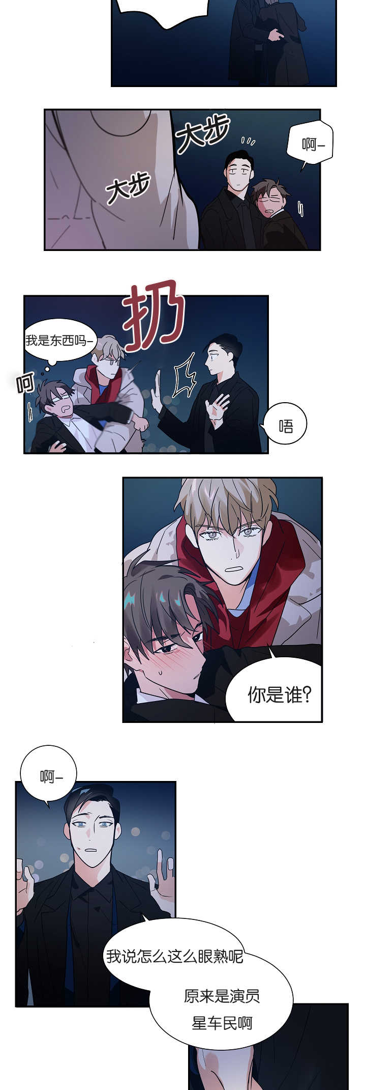 第7章：难以解释8