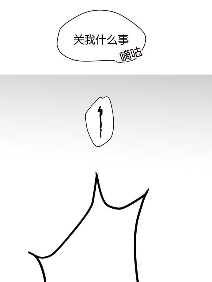 第11章：犯人17