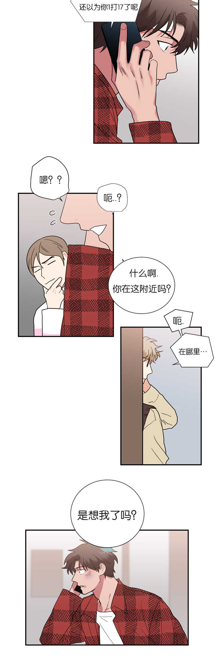 第31章：受伤18