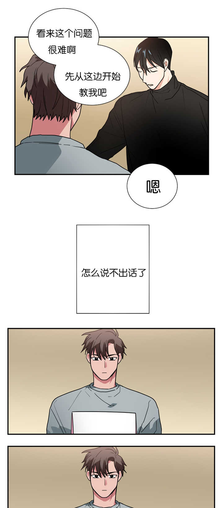 第14章：指导演戏9