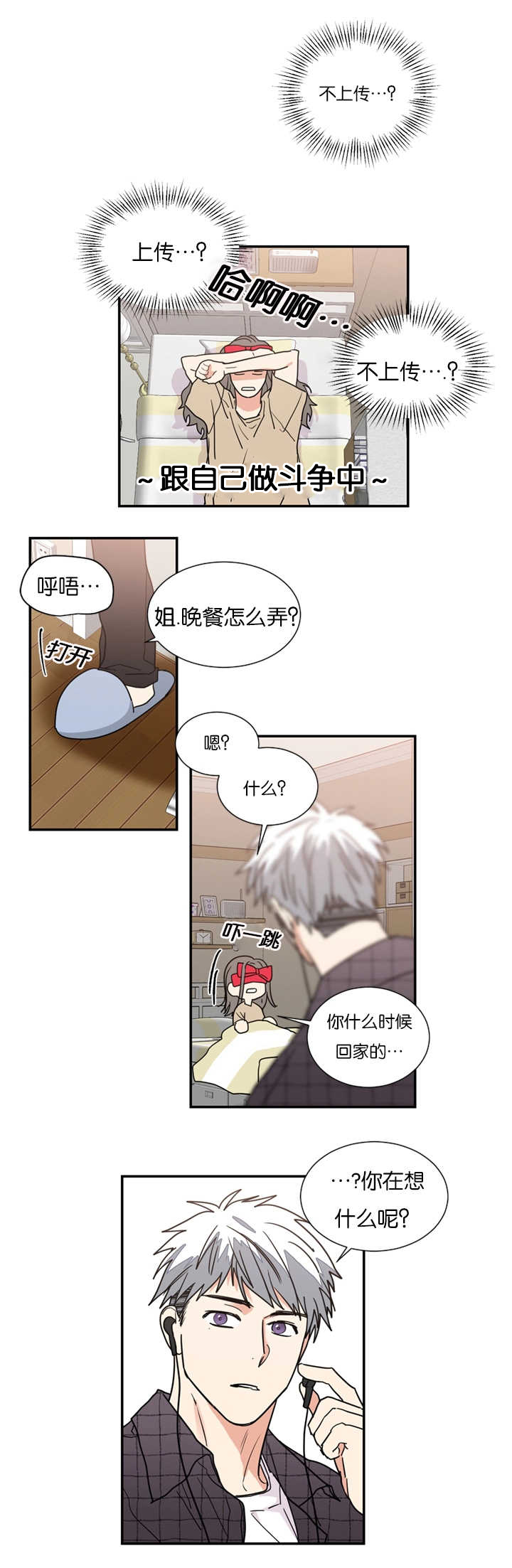 第50章：大结局13