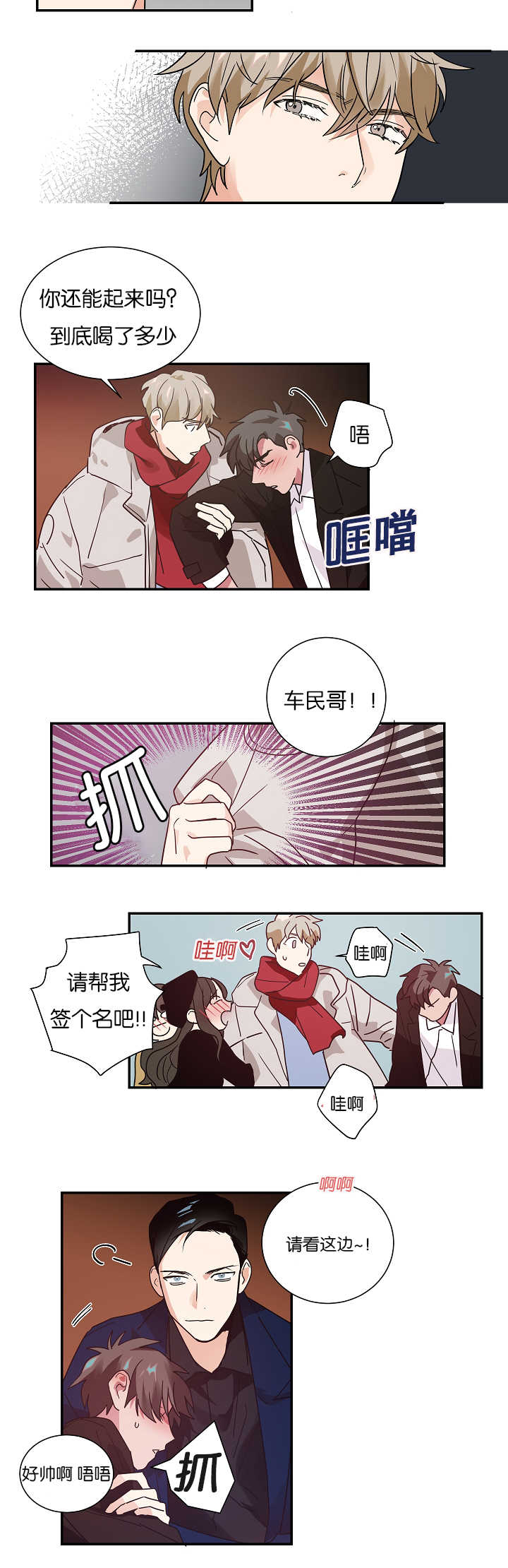 第7章：难以解释6
