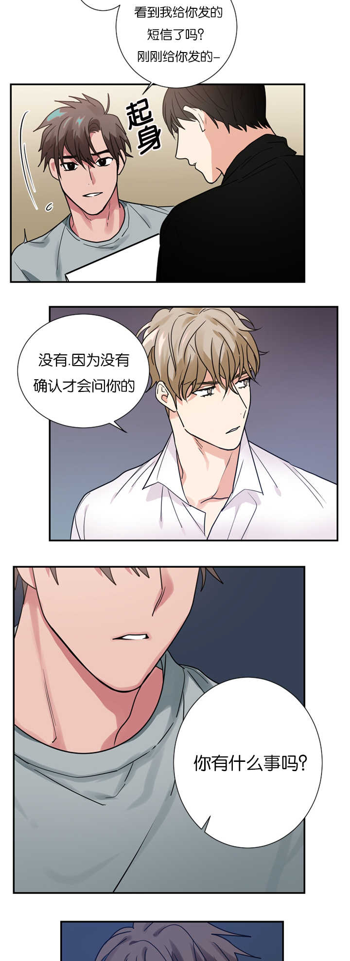 第15章：演员不分场地1
