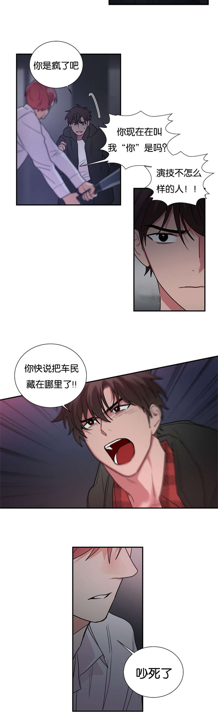 第45章：爆炸3
