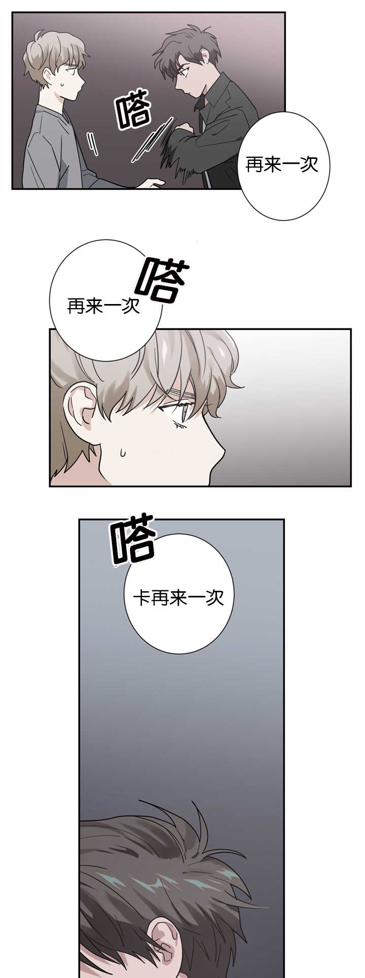第11章：犯人13