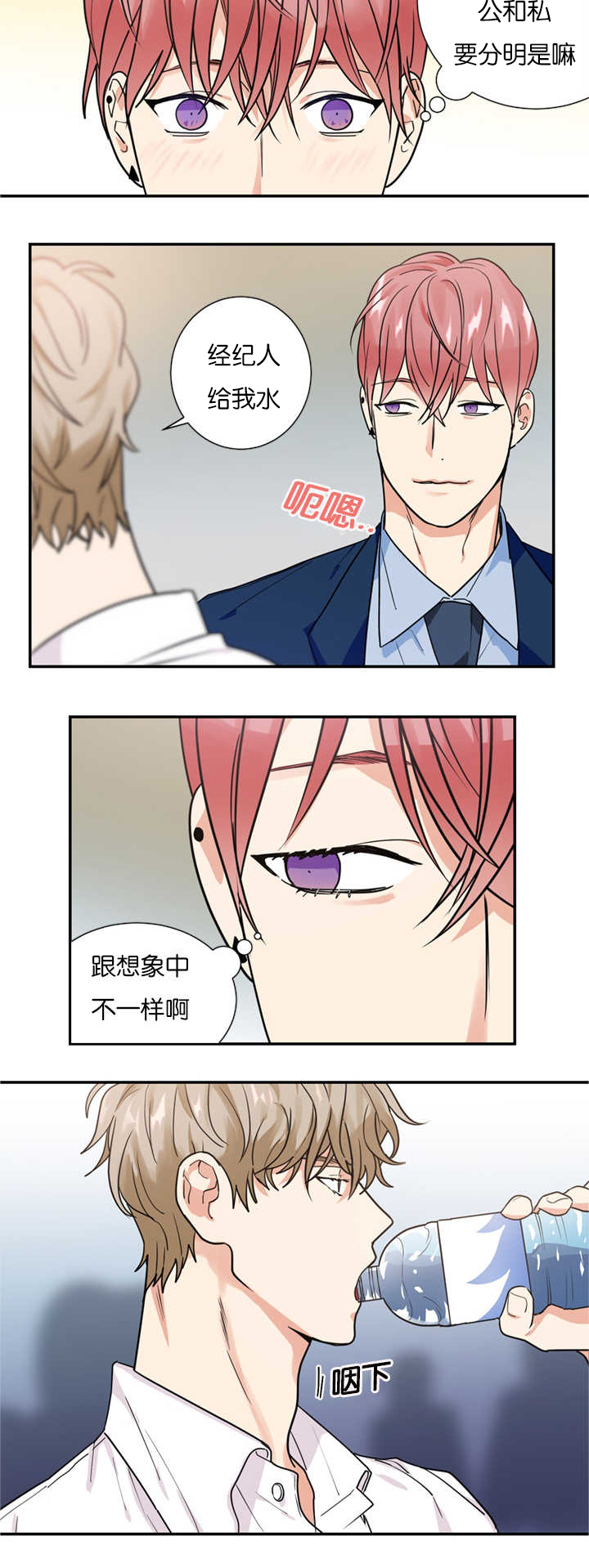 第14章：指导演戏1