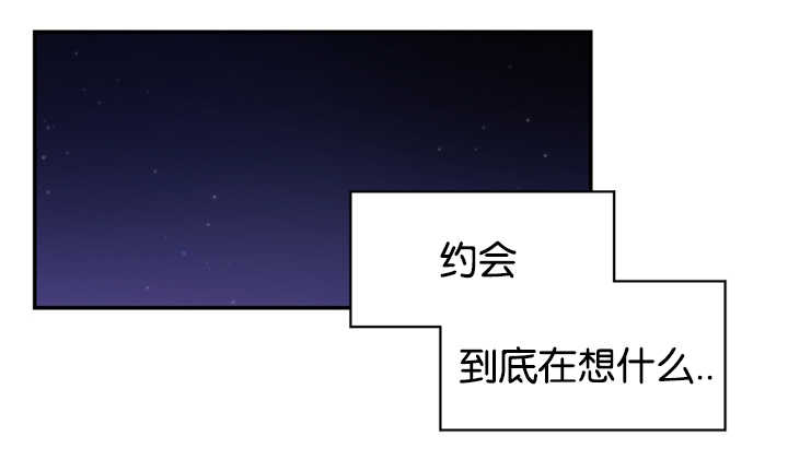 第28章：我们解约吧0