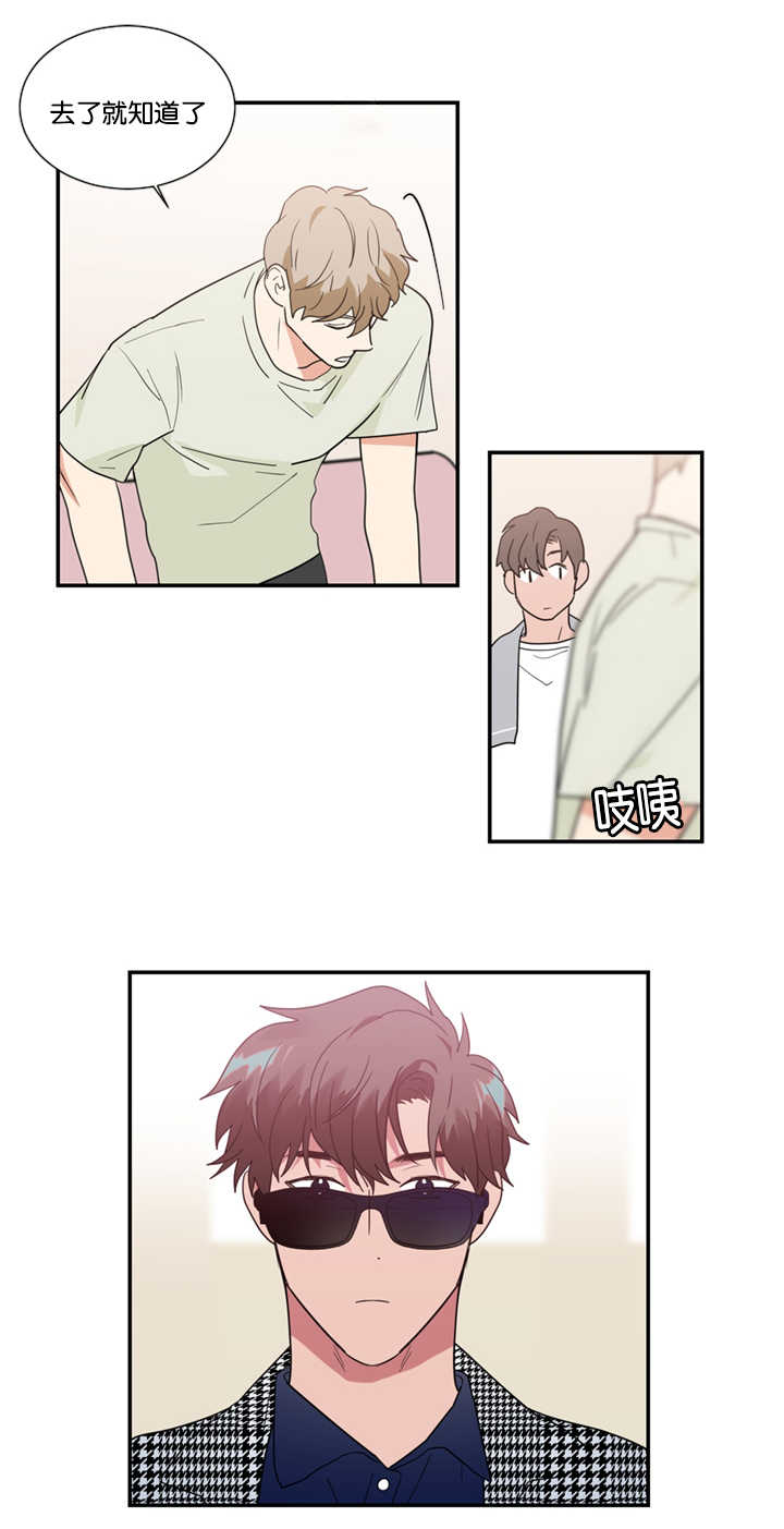 第26章：买衣服6