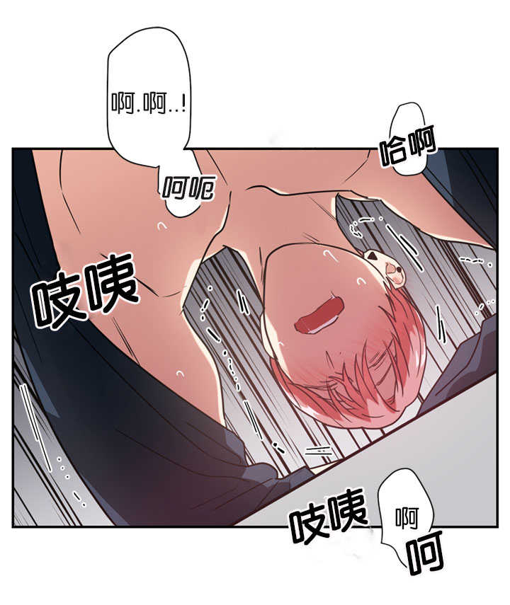 第18章：我没有听到5