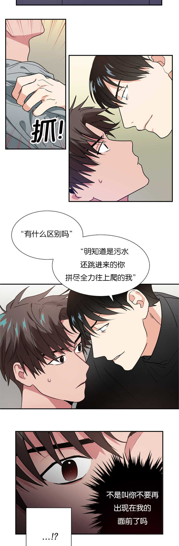 第14章：指导演戏11