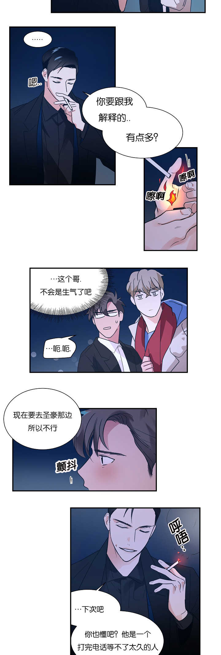 第7章：难以解释14