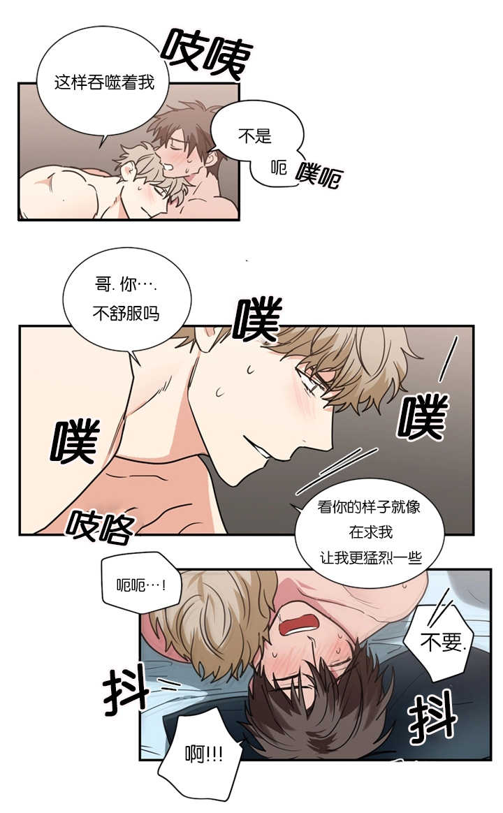 第50章：大结局10