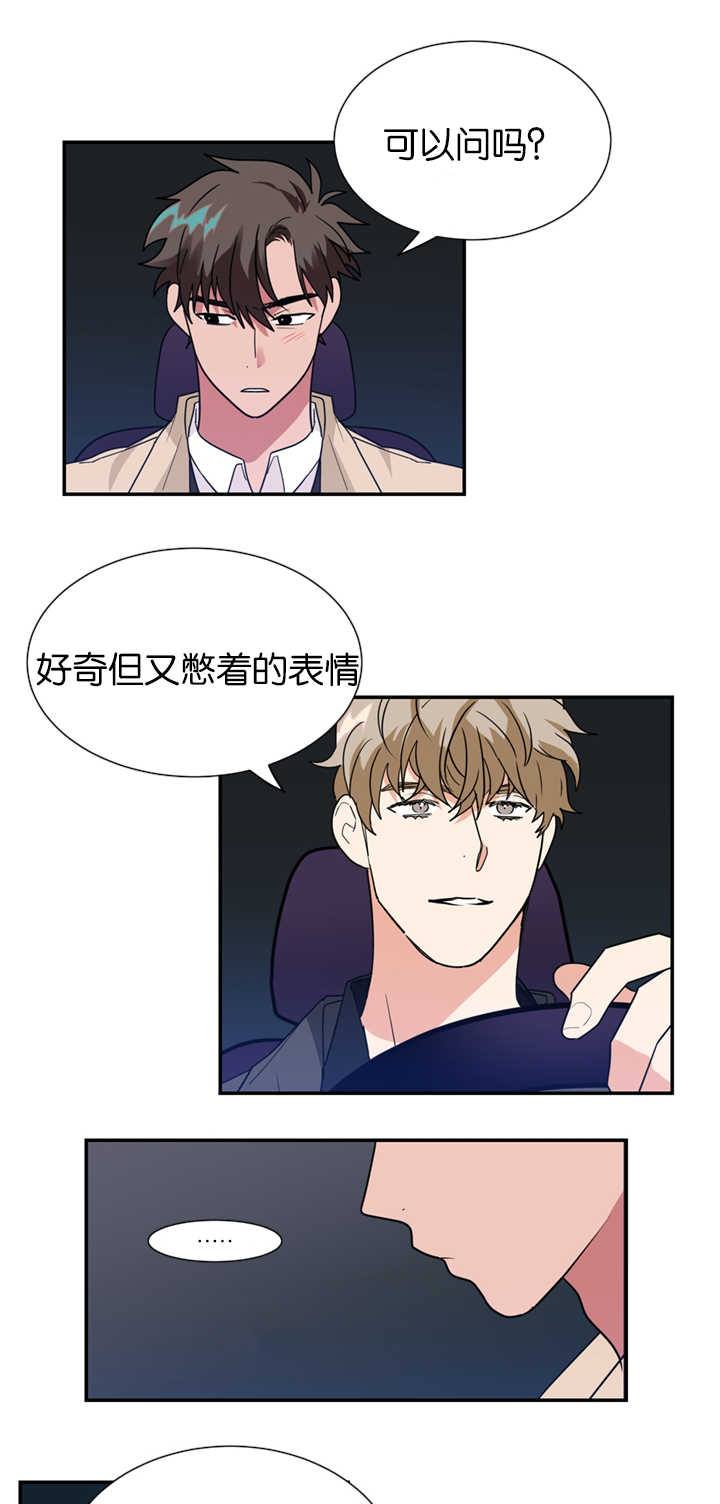 第19章：不喜欢14