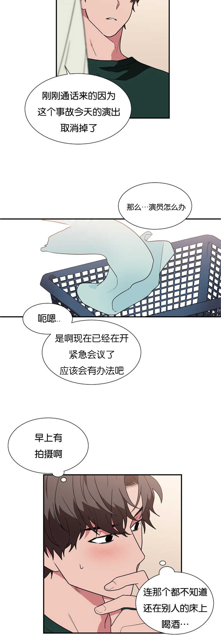 第26章：买衣服1