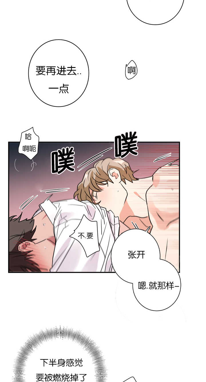 第9章：没有忍耐心12