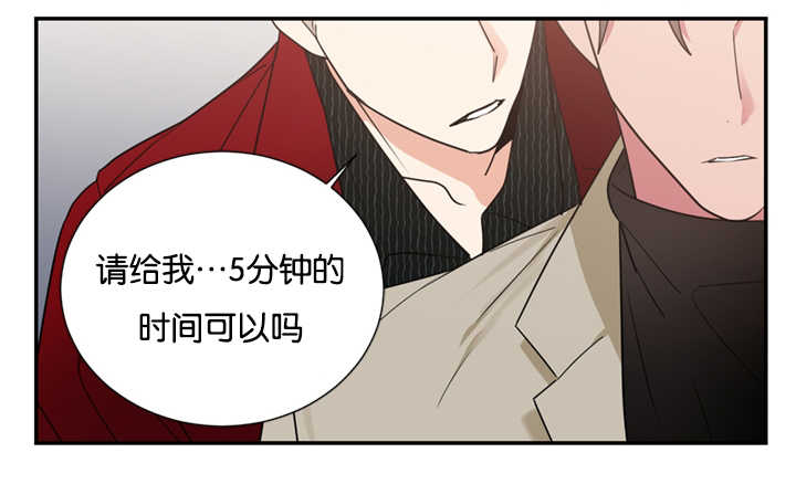 第21章：给我五分钟的时间19