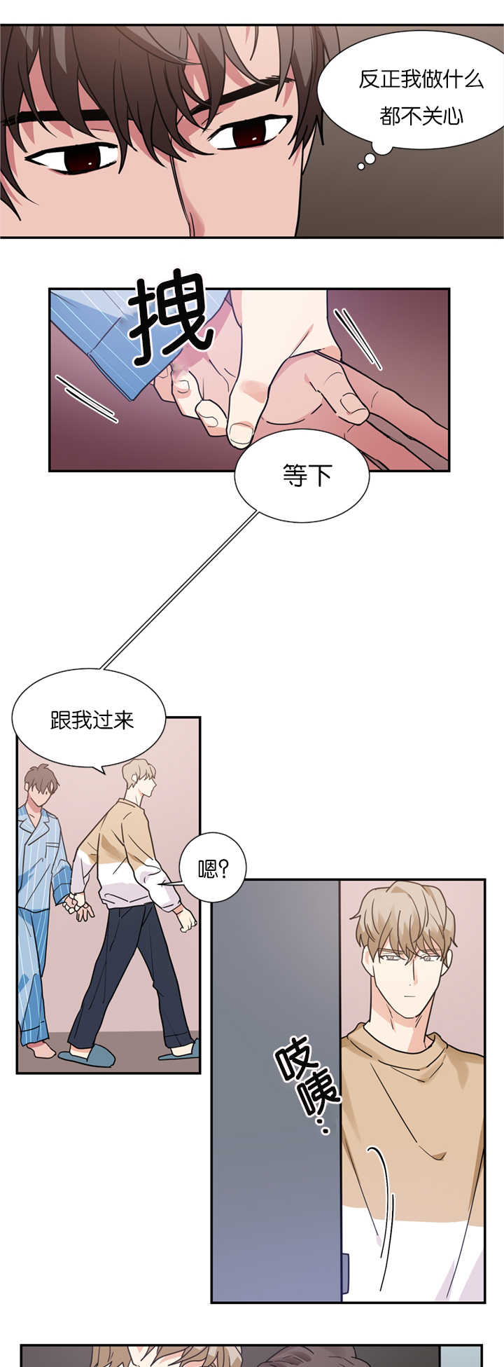 第15章：演员不分场地13