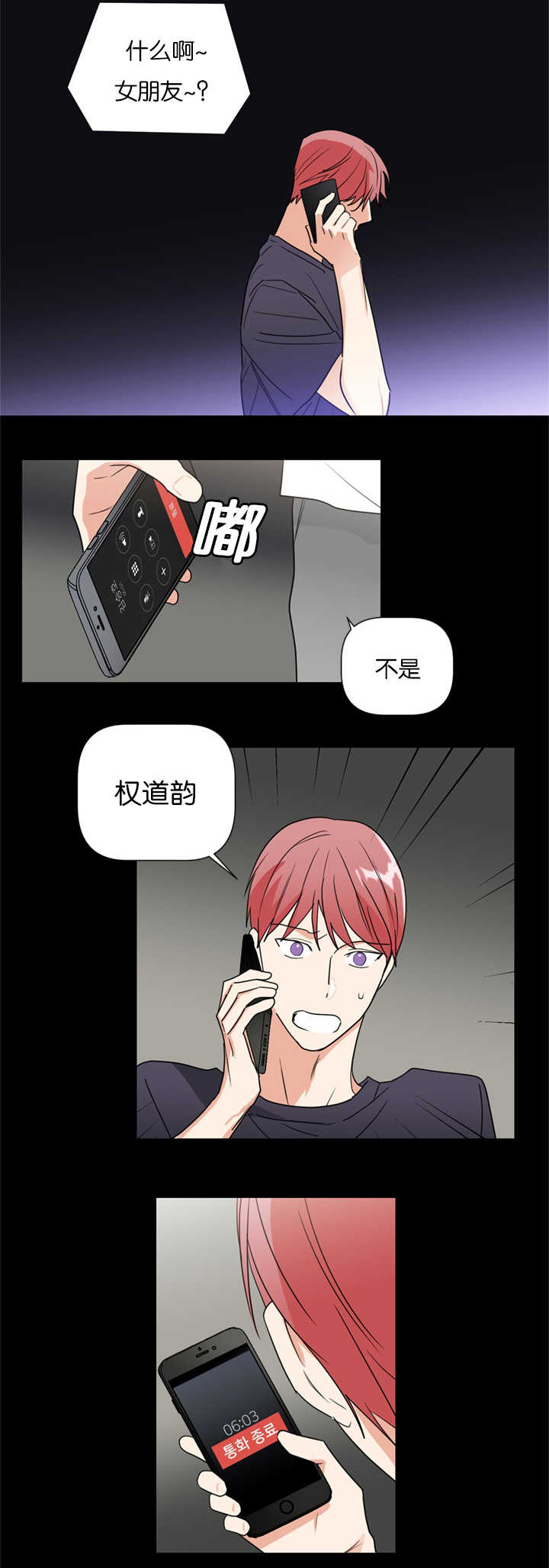 第37章：重组家庭15