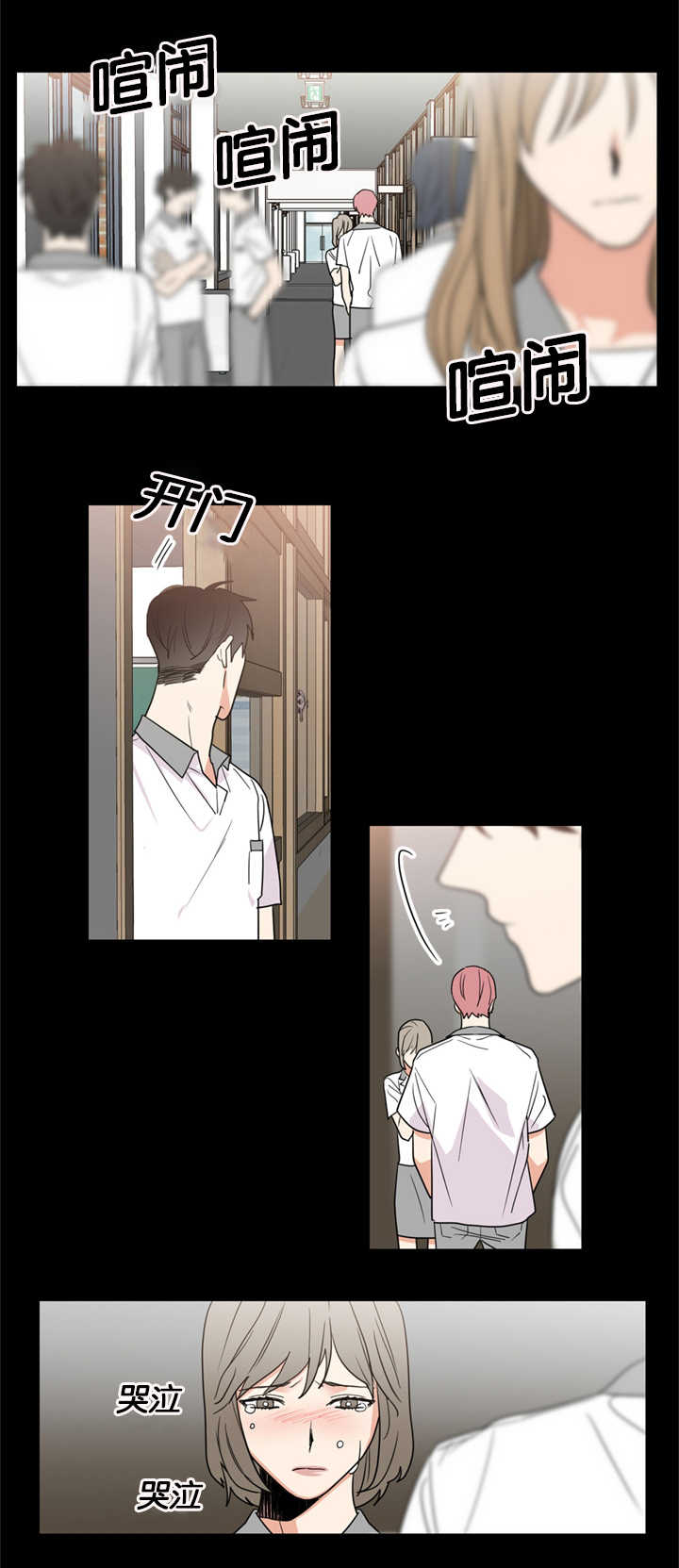 第37章：重组家庭7