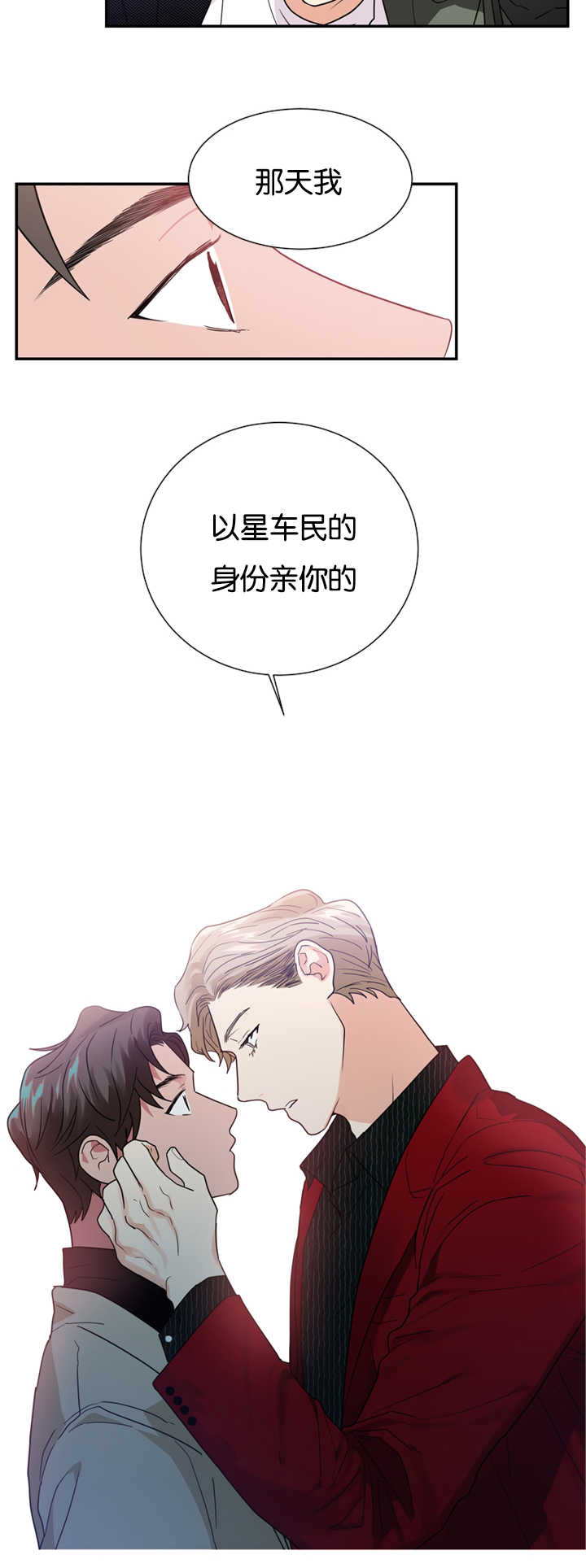 第22章：因为嫉妒17