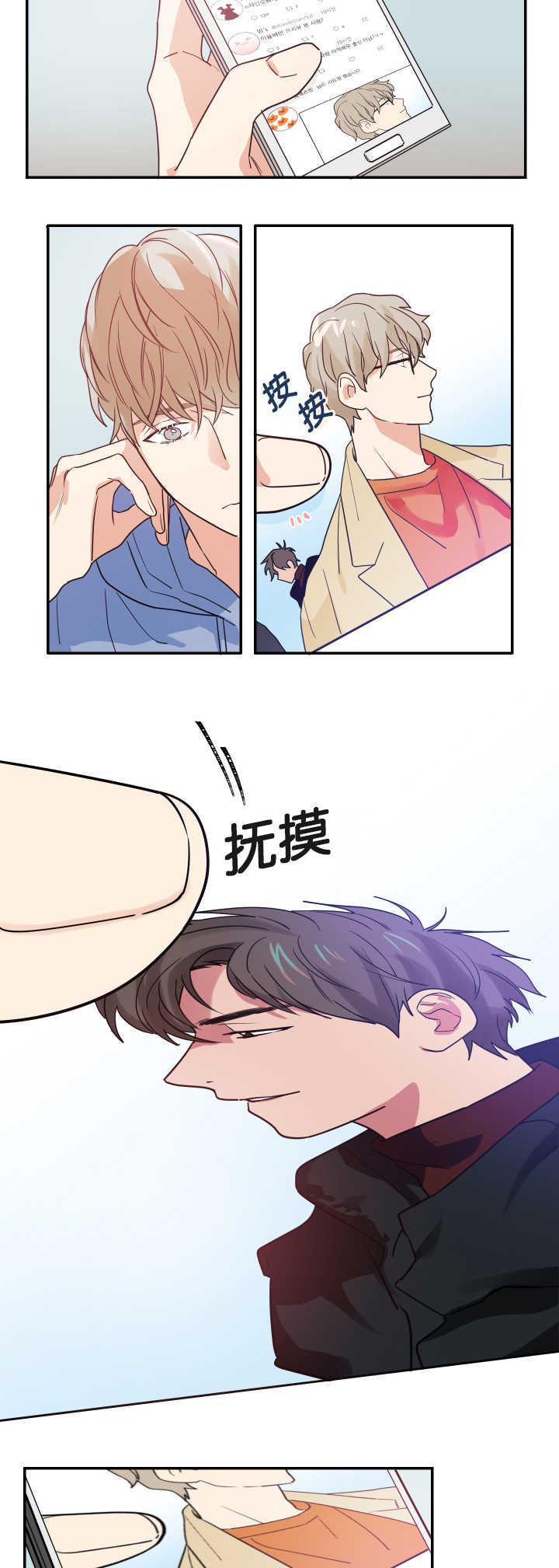 第6章：我有约了2