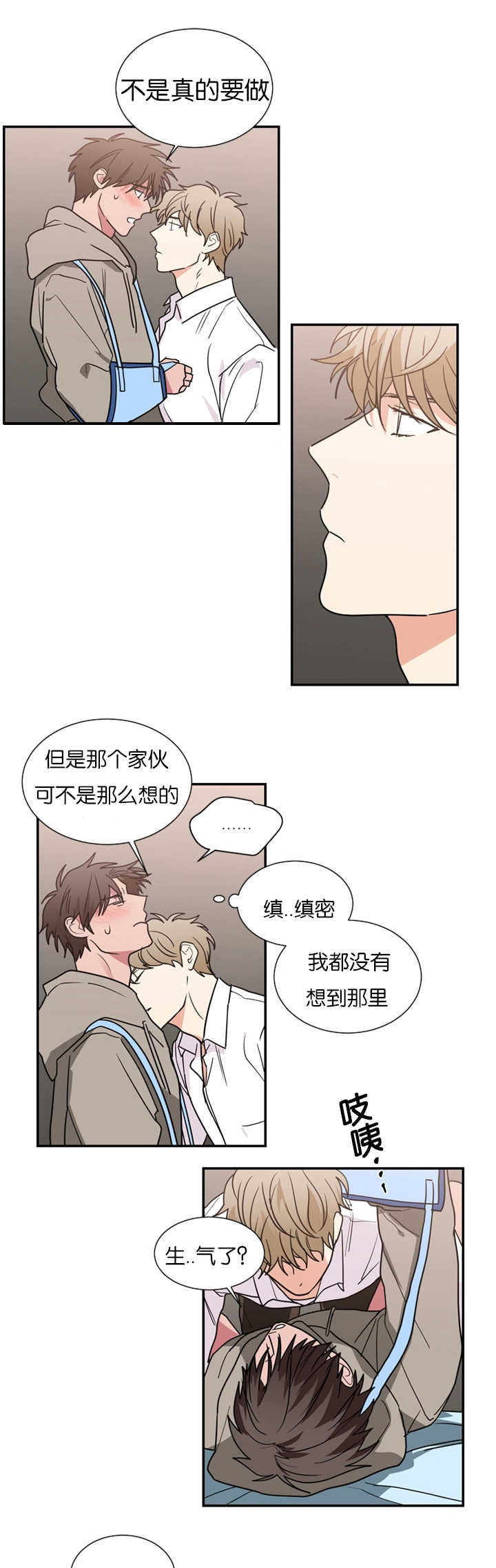 第50章：大结局4