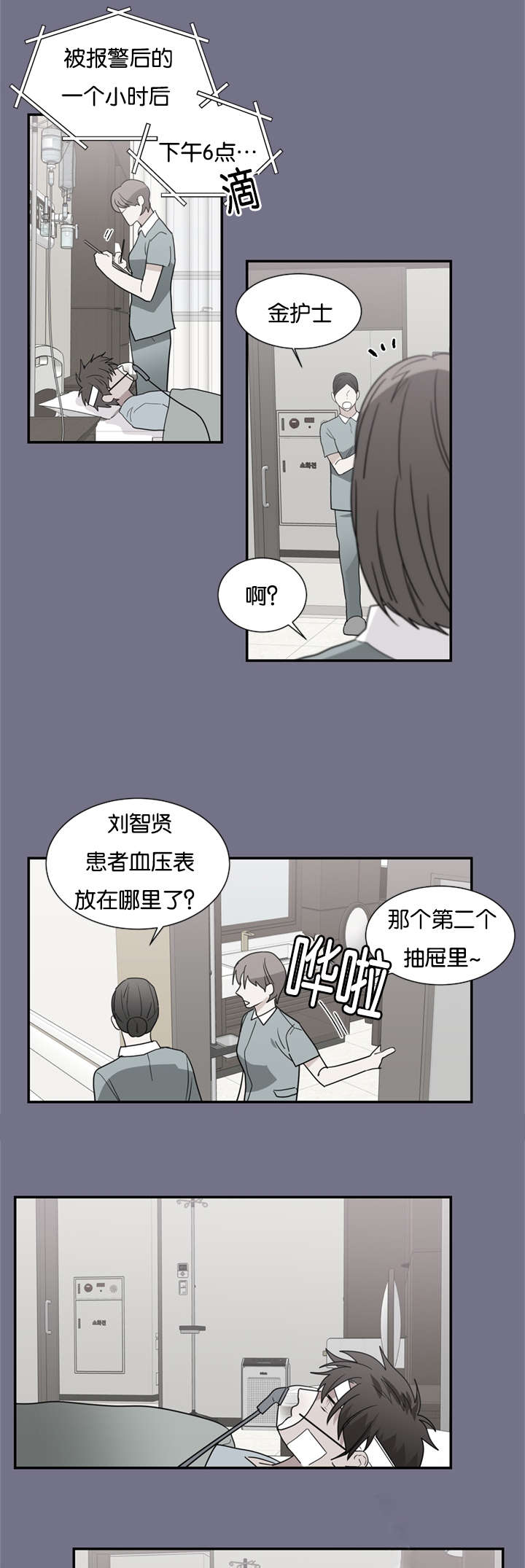 第47章：哥哥10