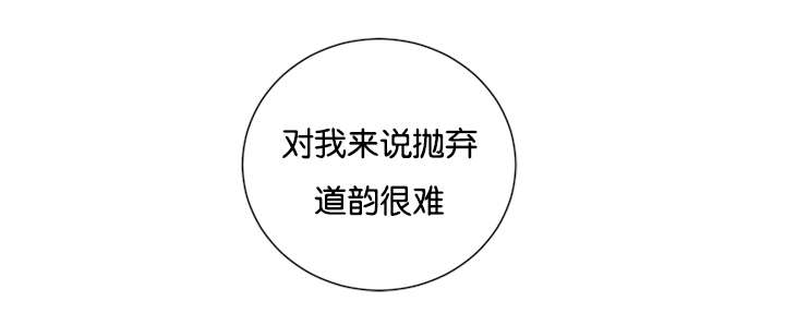 第42章：喜欢一个不喜欢我的人19