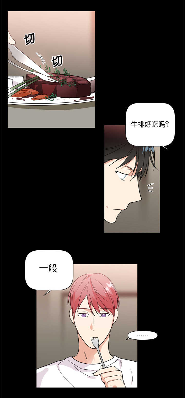 第36章：从何说起14