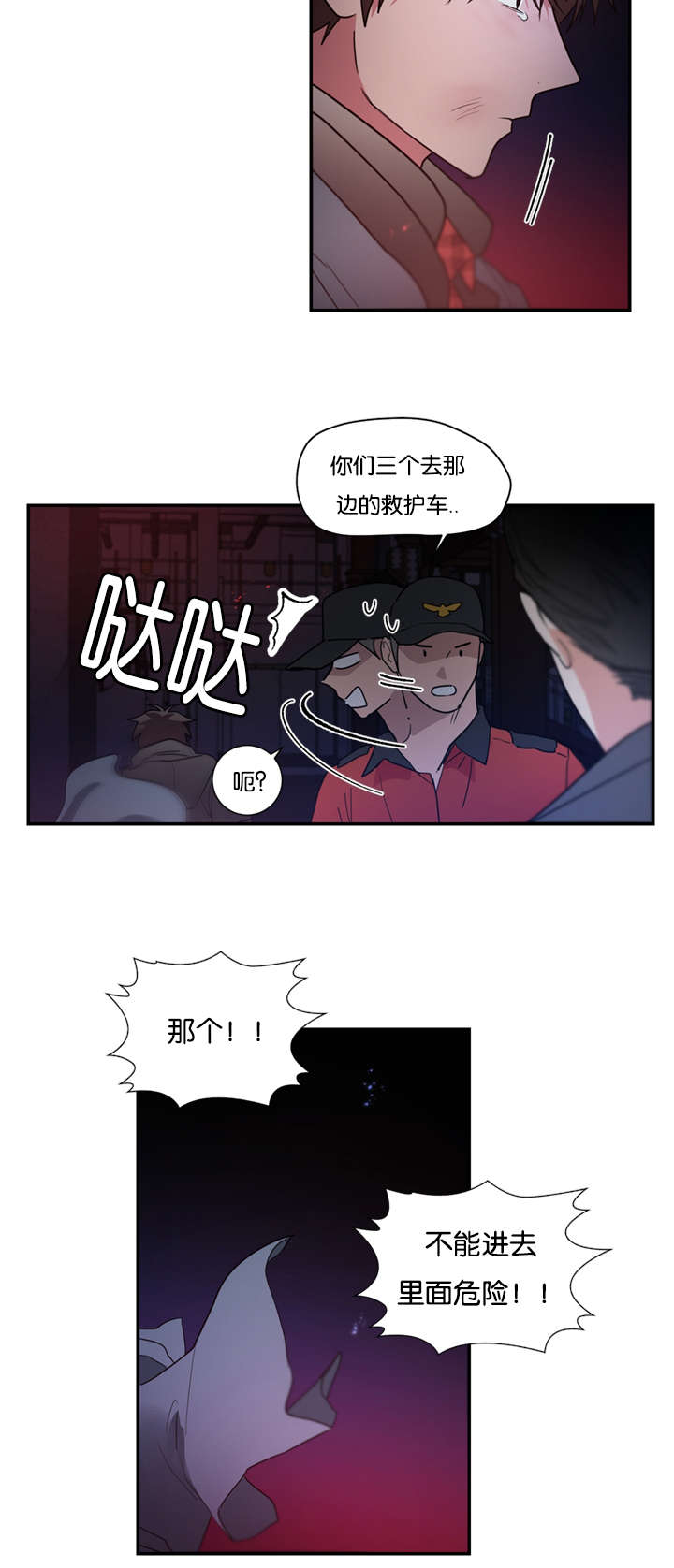 第47章：哥哥5