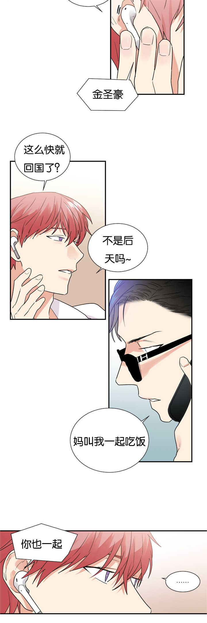 第26章：买衣服21