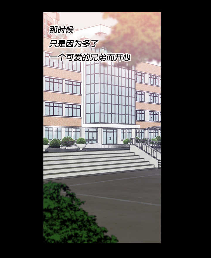 第37章：重组家庭6