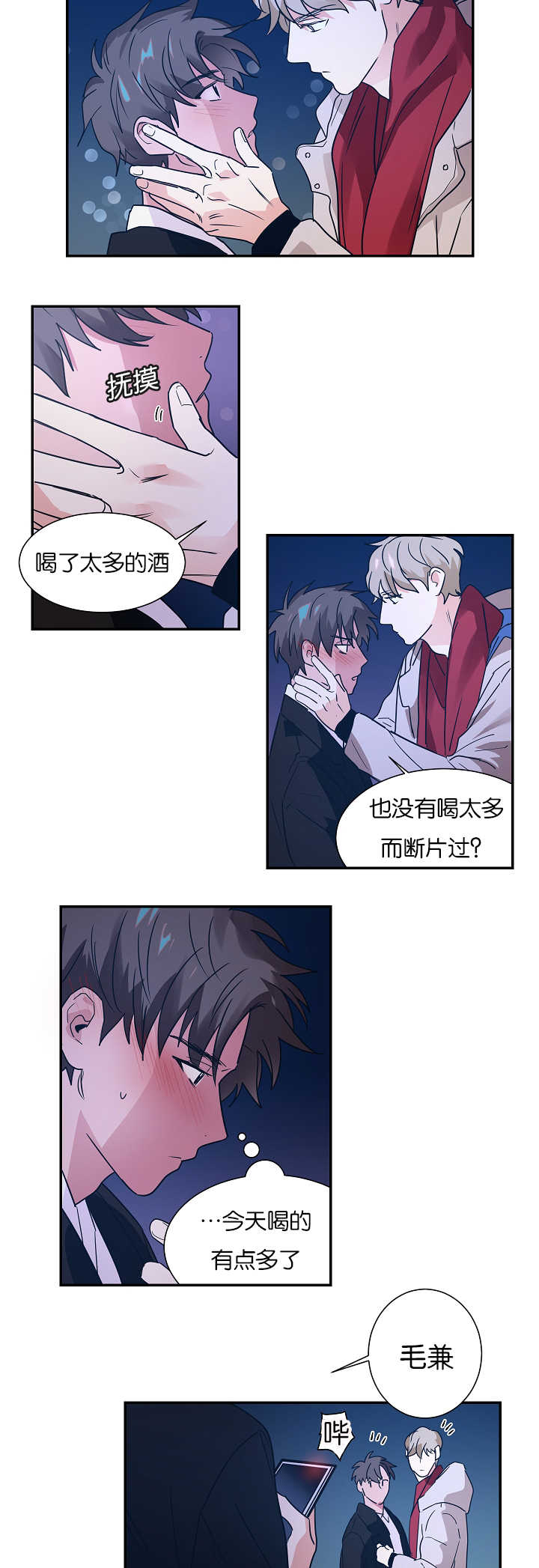 第7章：难以解释13