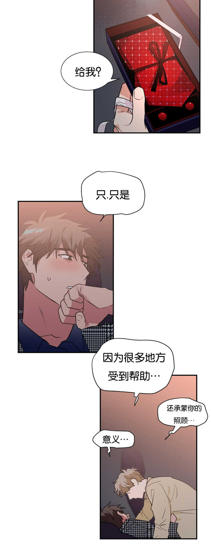第28章：我们解约吧13