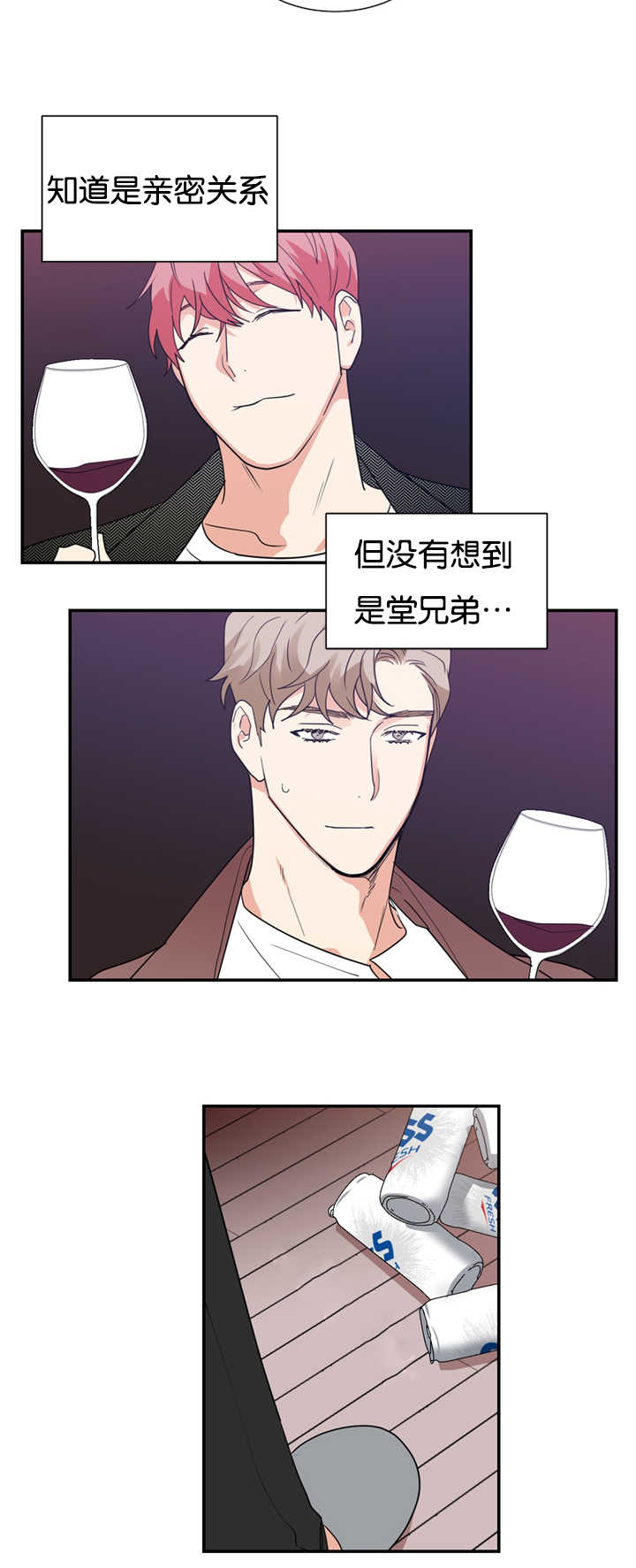 第24章：心里的想法14