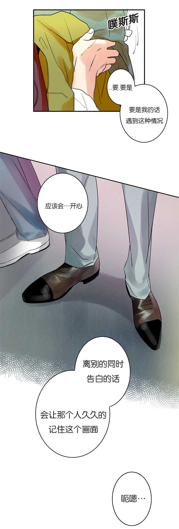 第1章：同居16