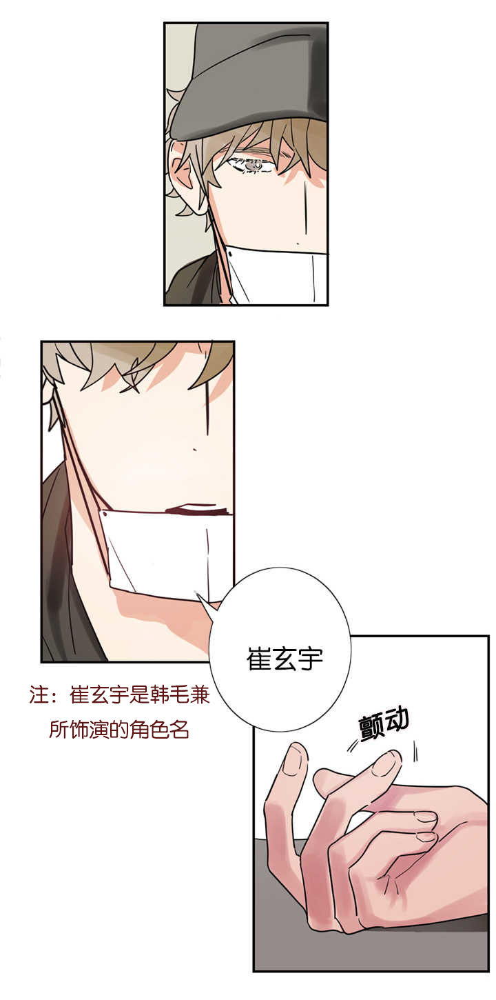 第2章：练习亲吻10