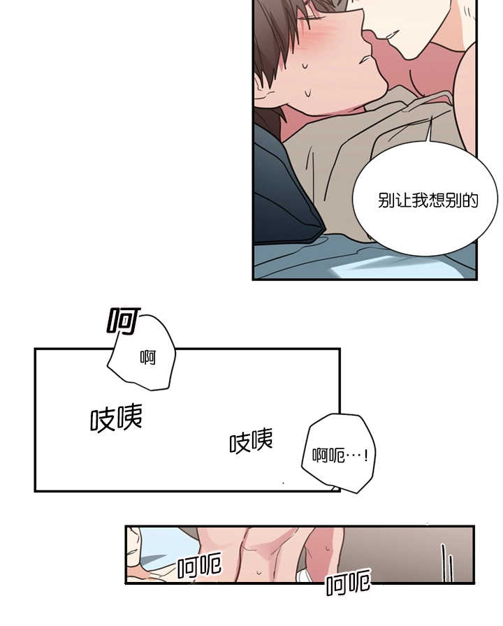 第50章：大结局9