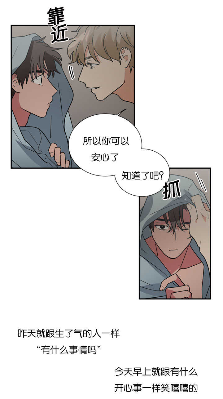 第18章：我没有听到16