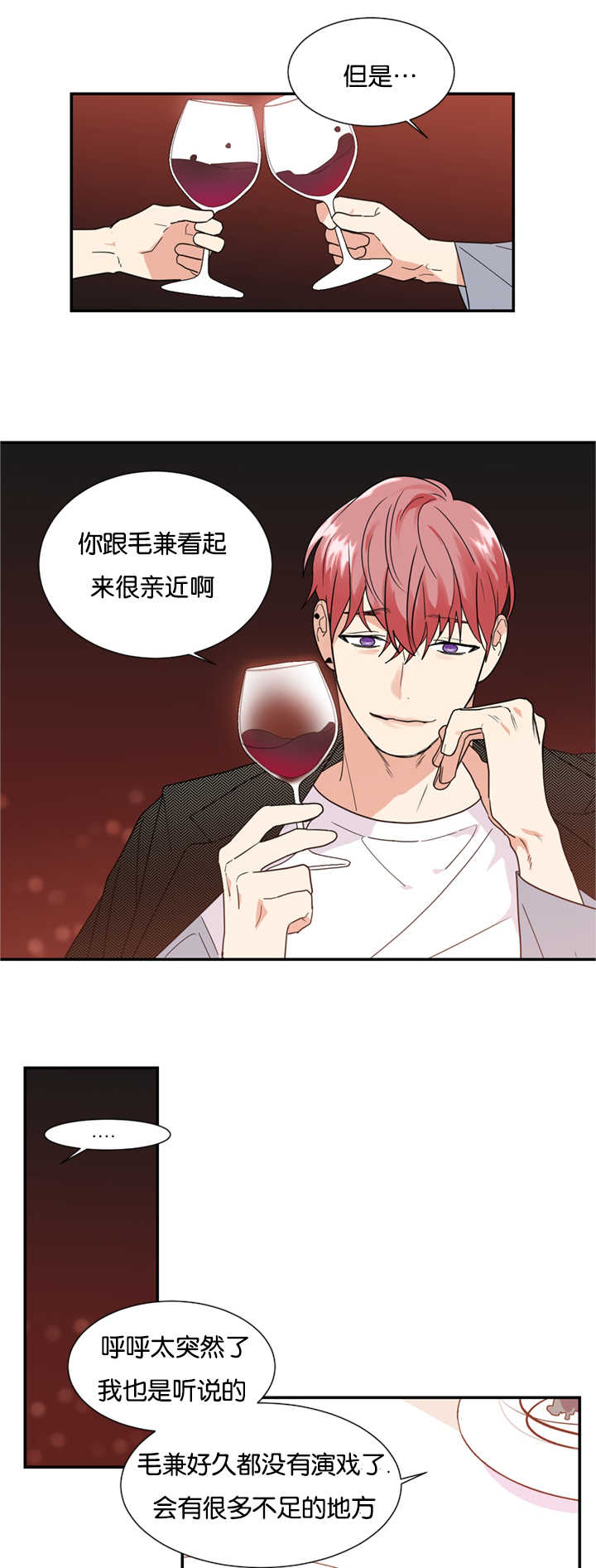 第24章：心里的想法5