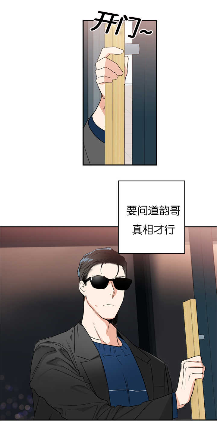 第35章：在意我吗19