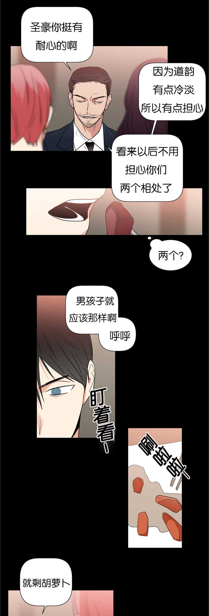 第36章：从何说起15