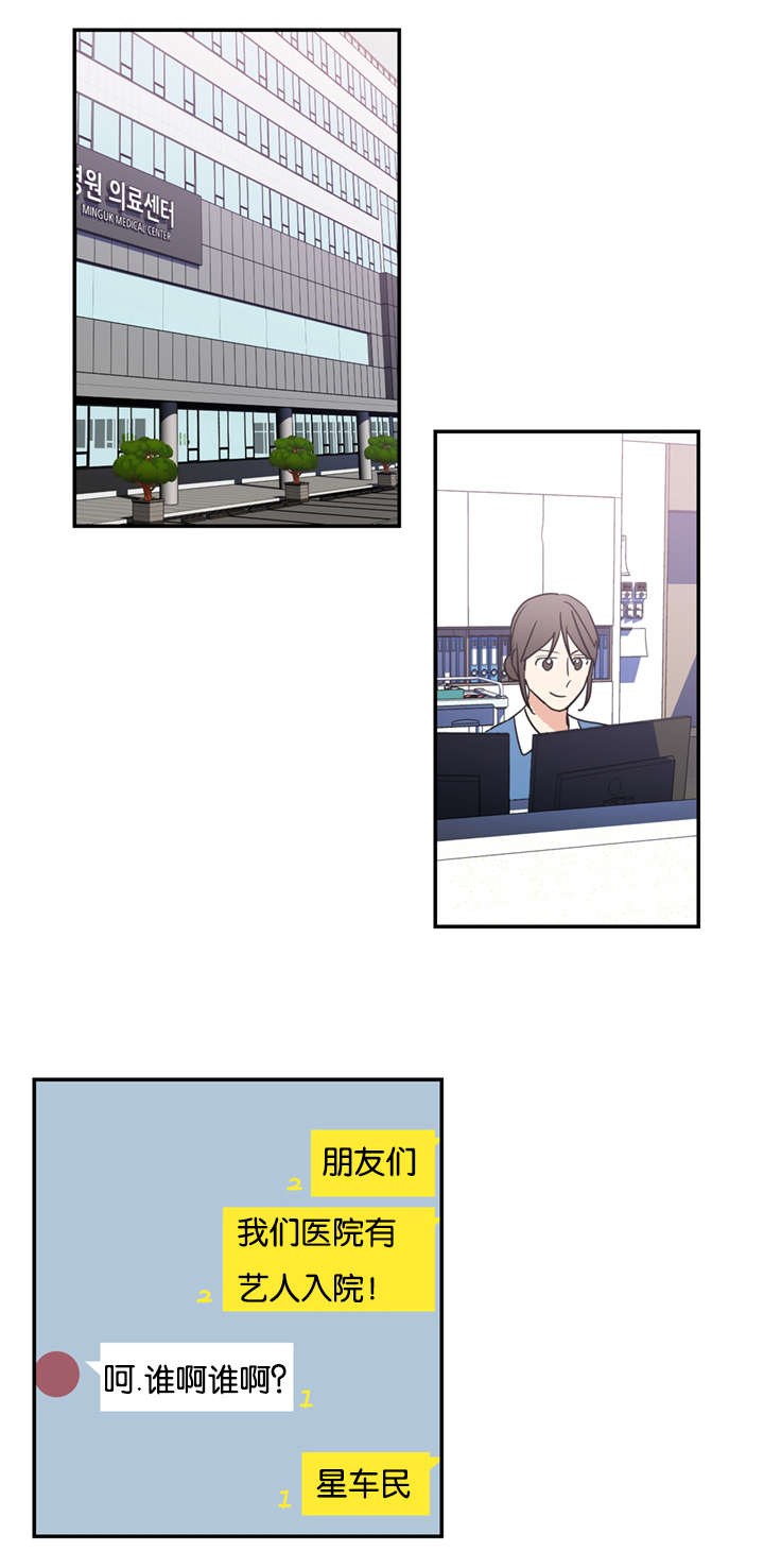 第48章：是为了救我吗0