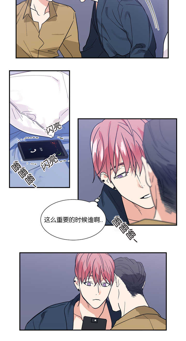 第17章：跟他一样9