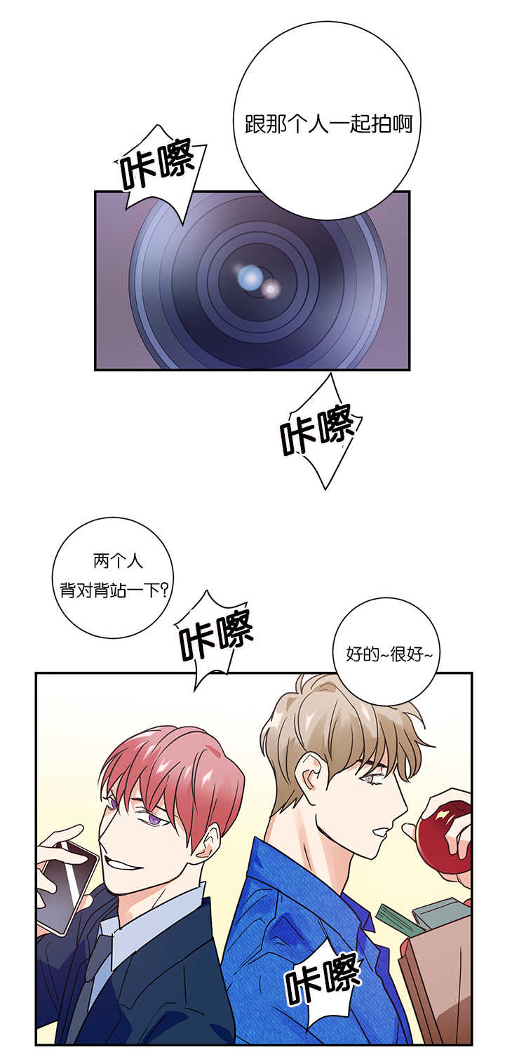 第13章：不是那种关系17