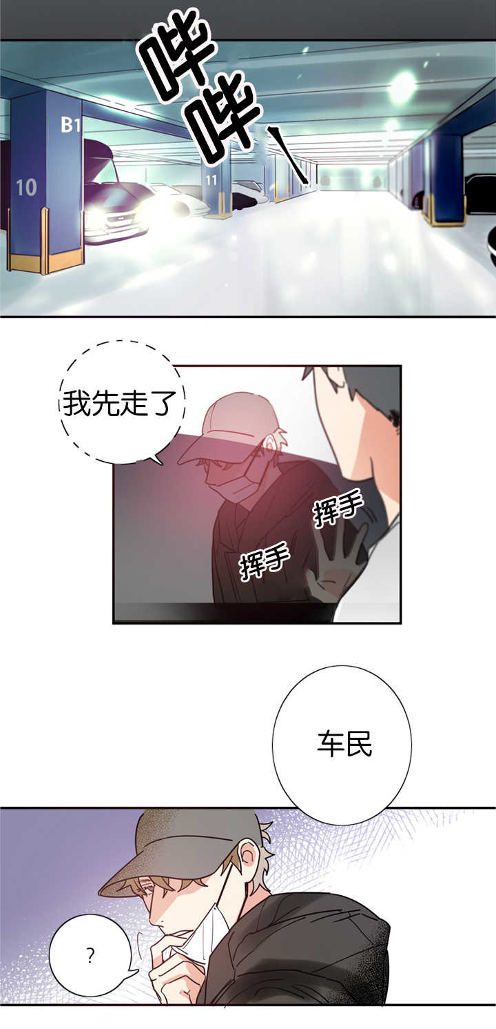 第2章：练习亲吻5