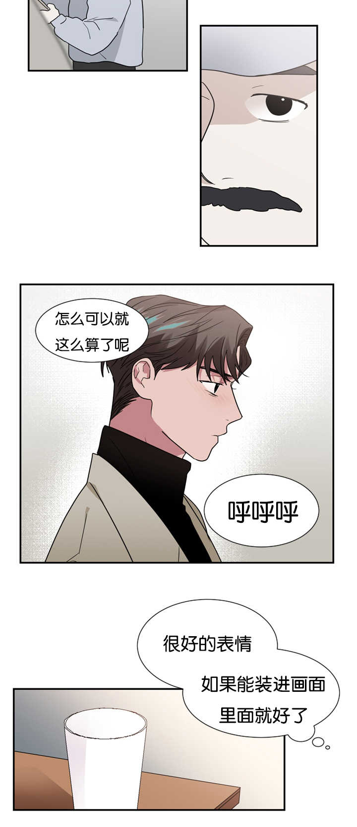 第23章：现在不同了12