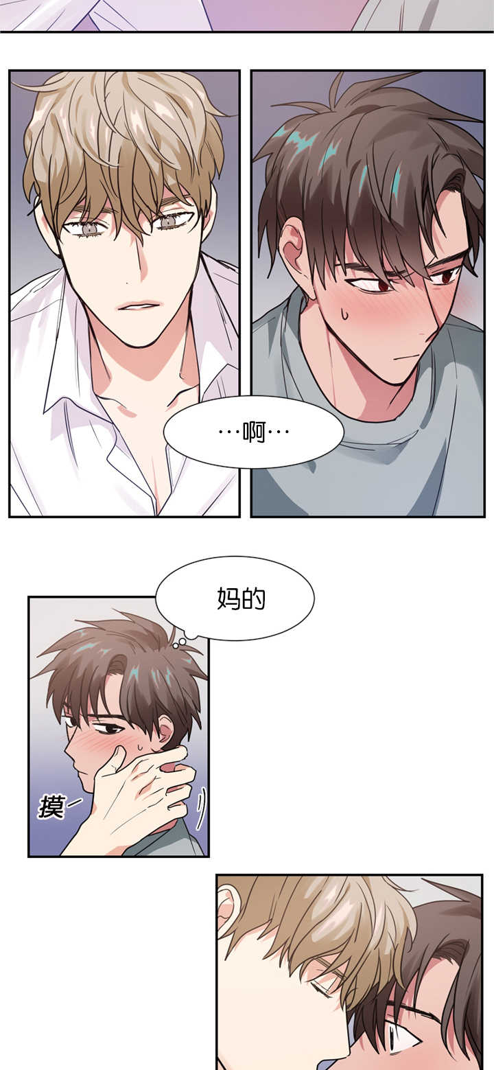 第12章：在隐藏什么4